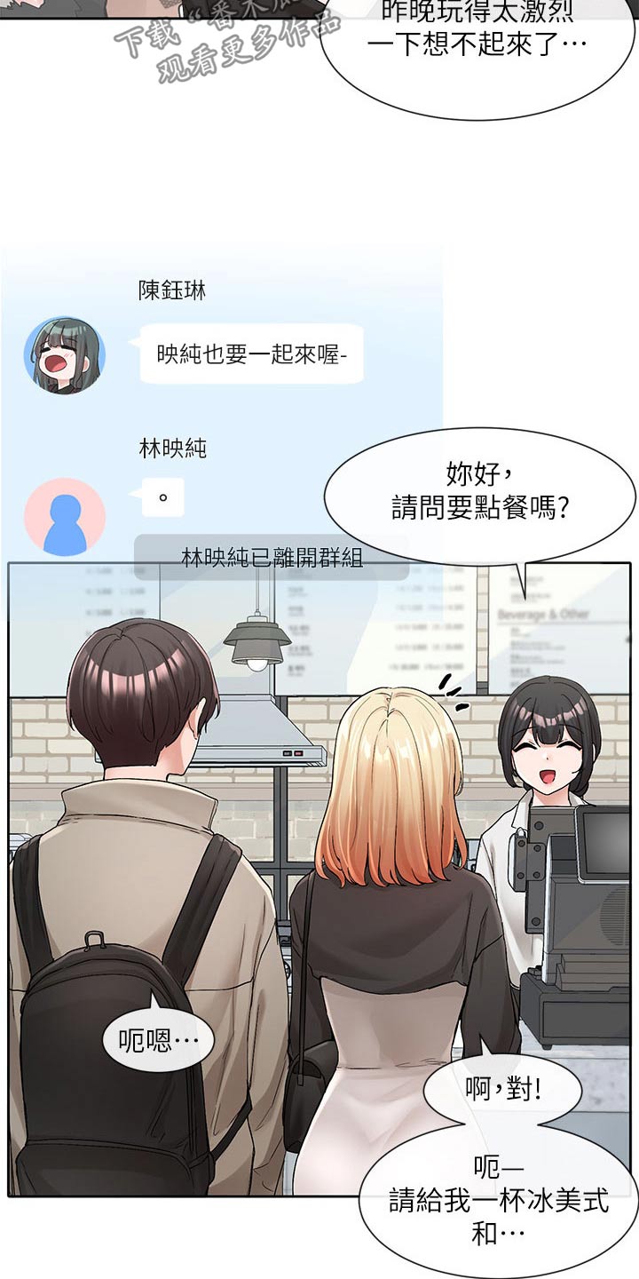 第200章：最好的决定6
