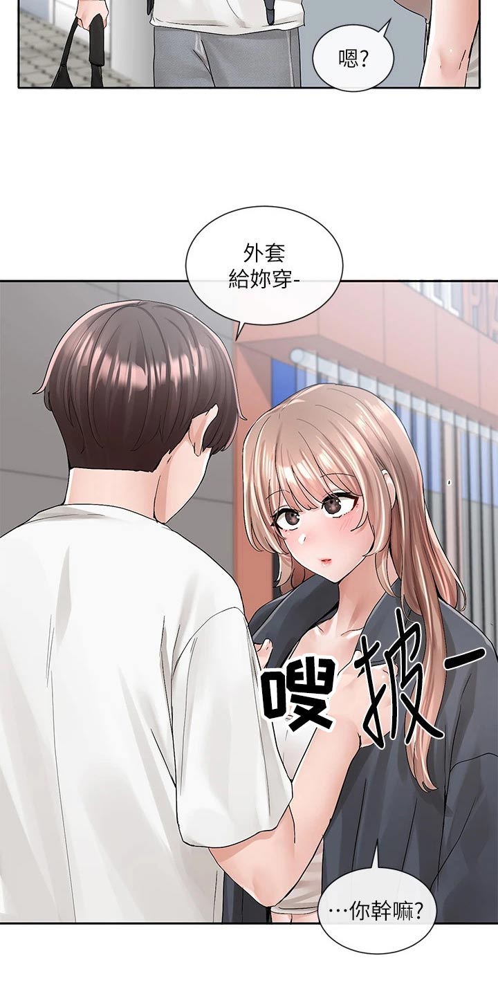 第166章：开心10