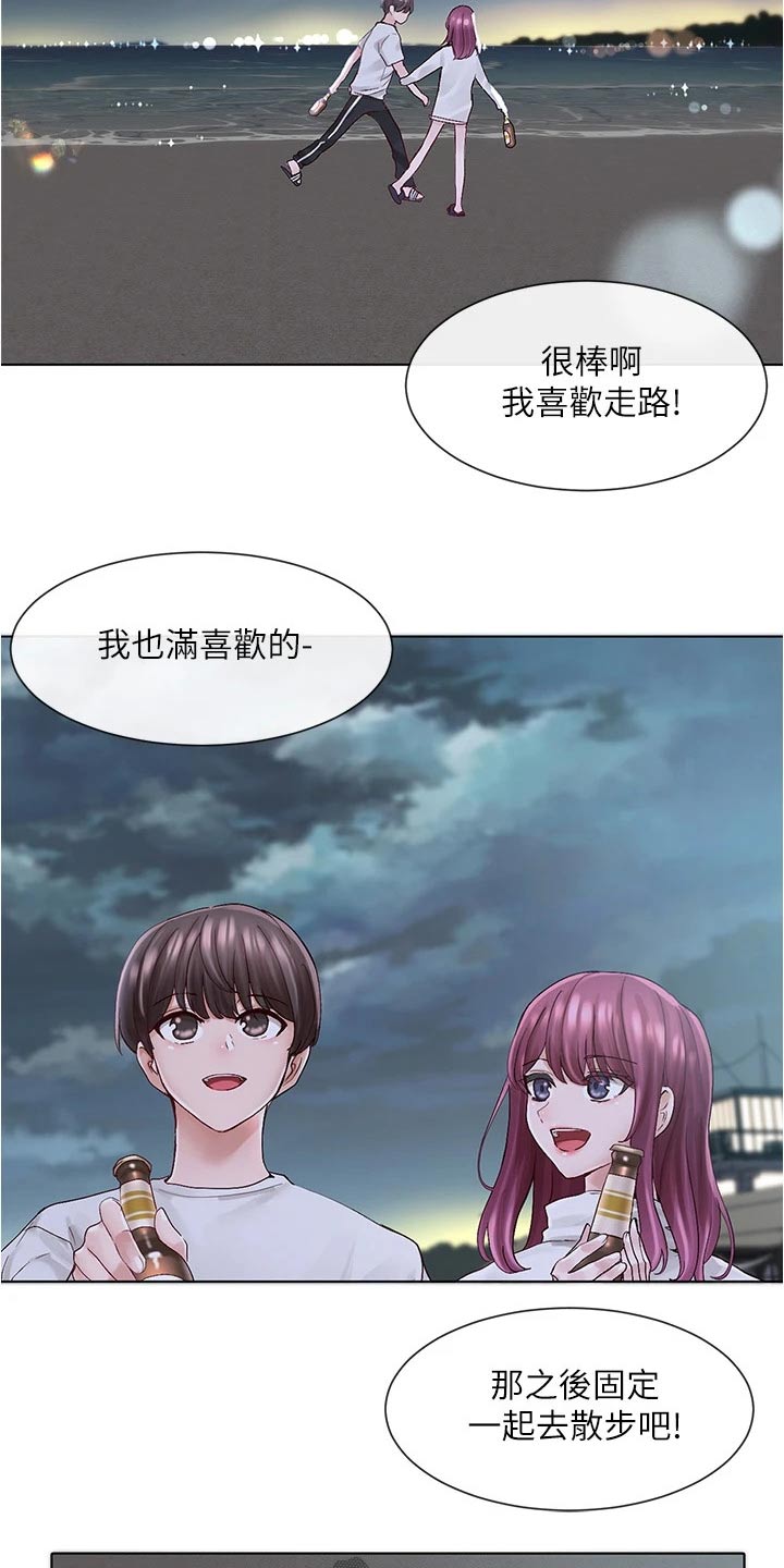 第135章：气氛6