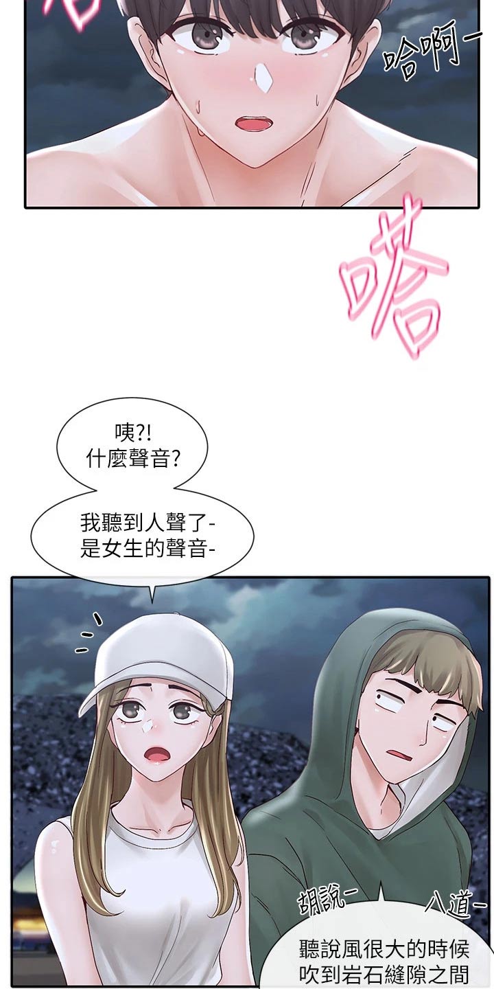 第137章：回去吧7