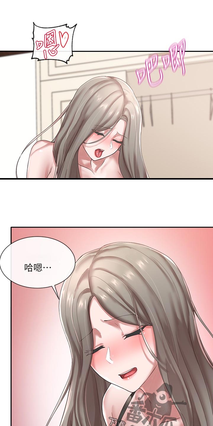 第79章：高中时期13