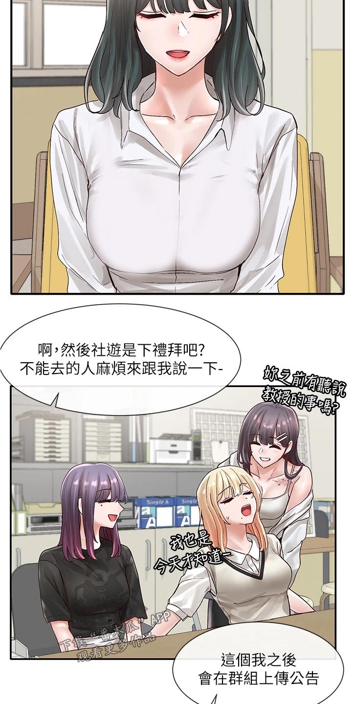 第129章：犹豫14