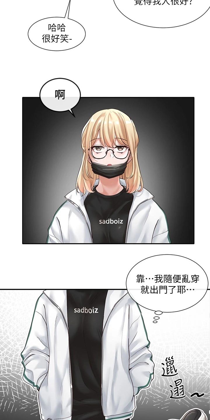 第98章：考试结束6