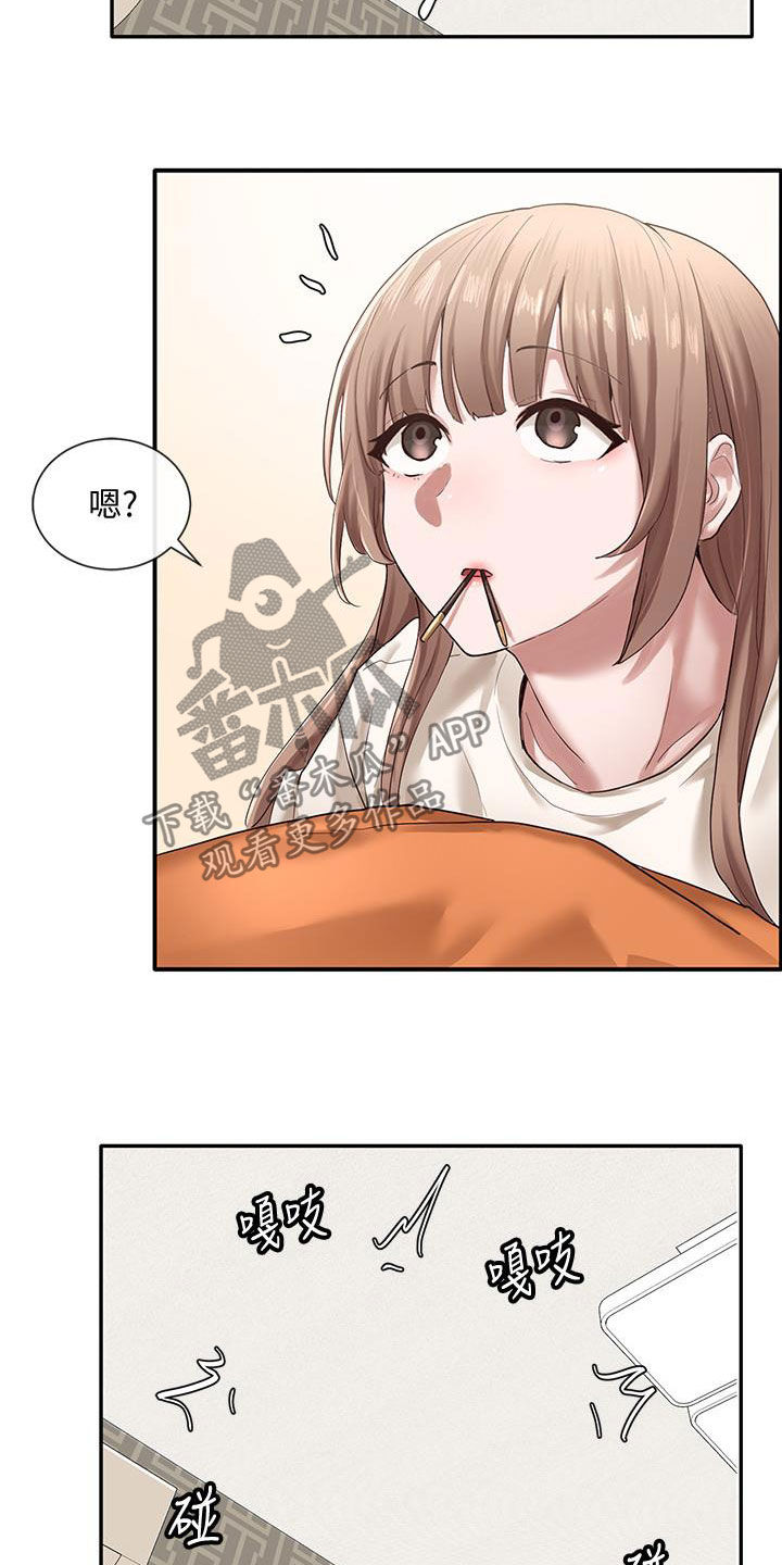 第55章：抽屉7