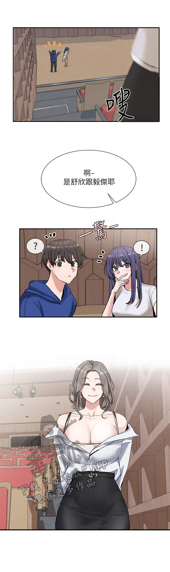 第19章：夸赞5