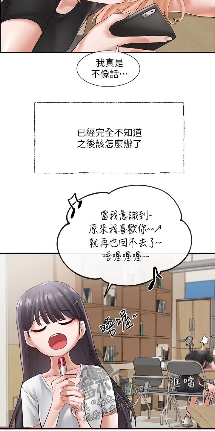 第119章：一口气17