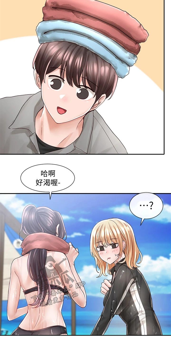 第140章：失误17