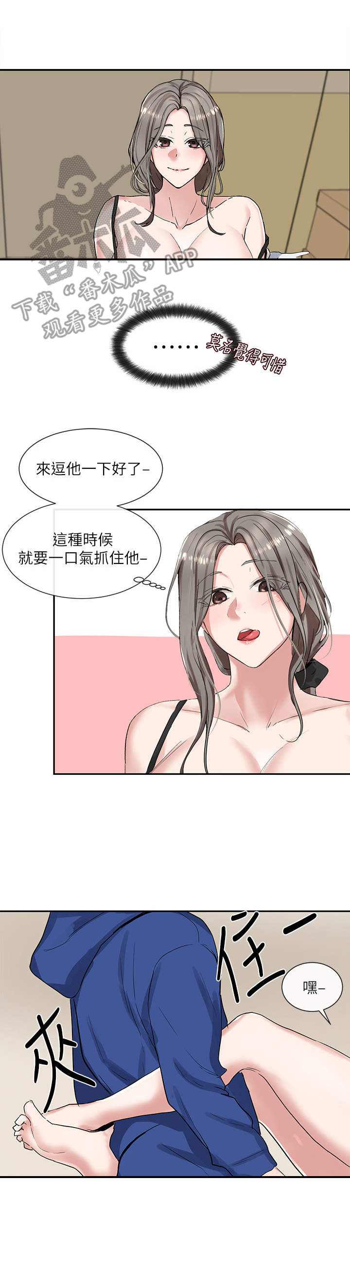 第22章：夹住5