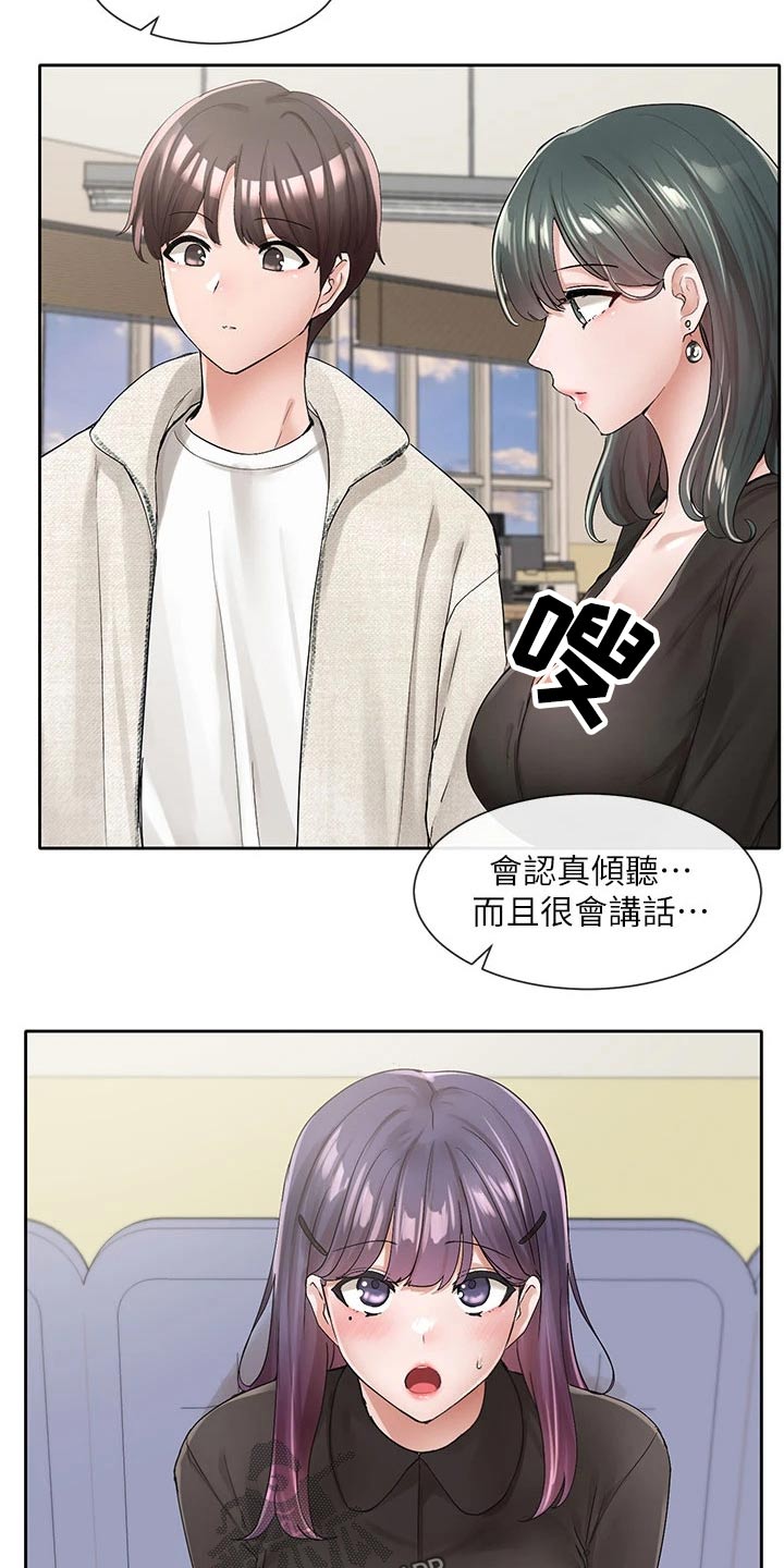 第172章：不错18