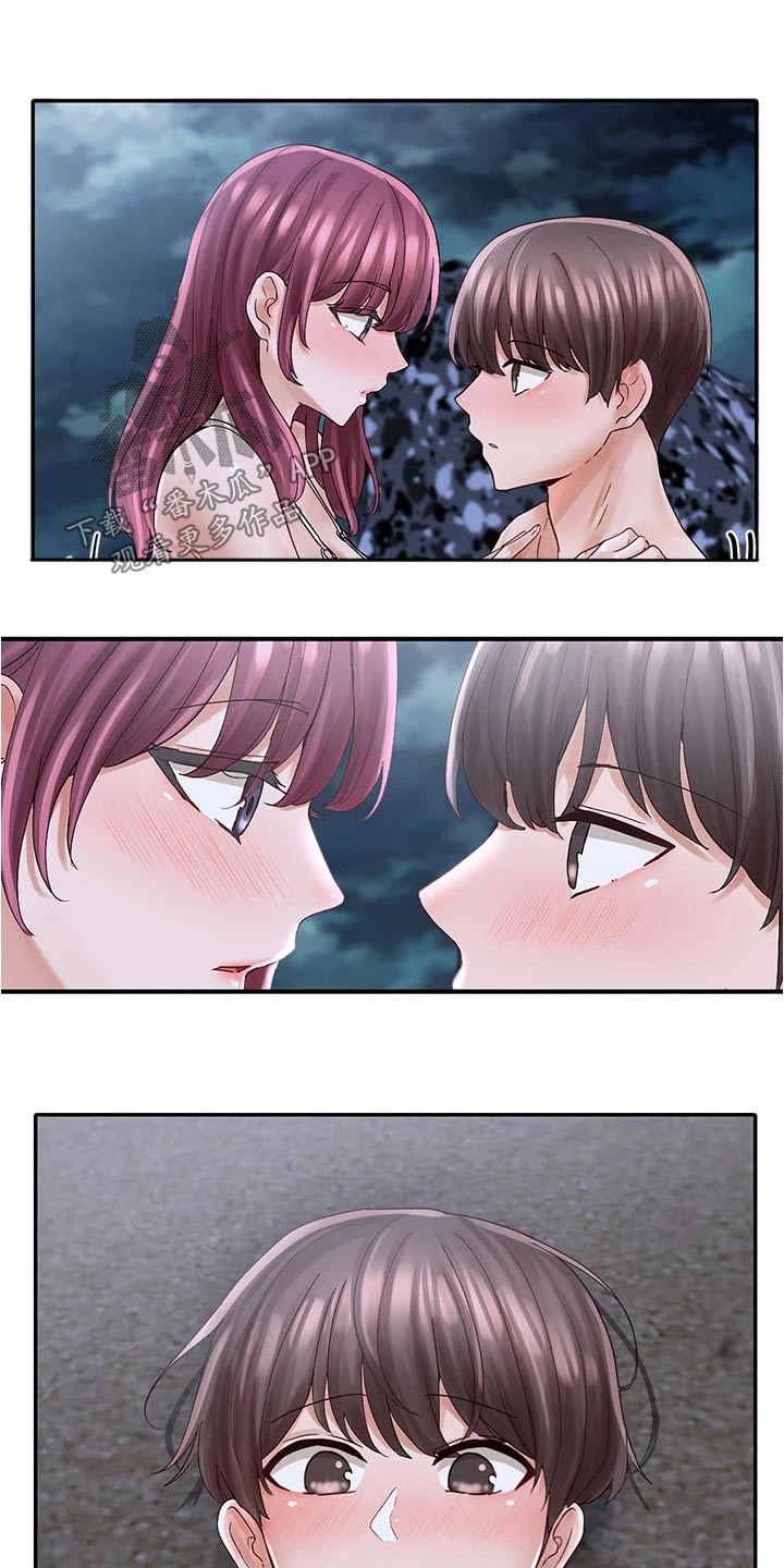 第136章：吓坏18