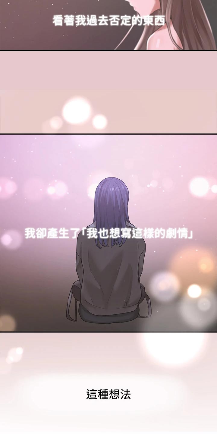 第93章：不甘心20