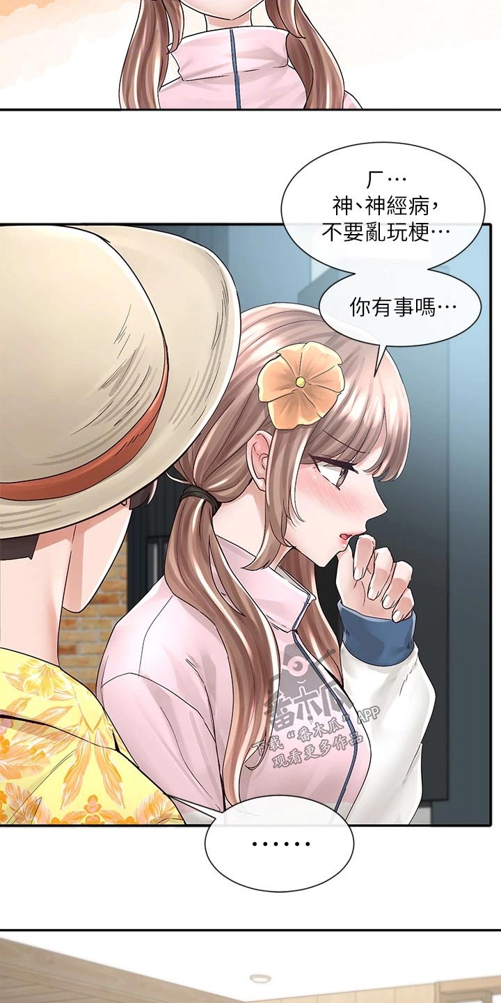第142章：泳池5