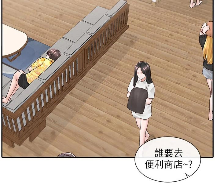 第144章：你怎么在这10