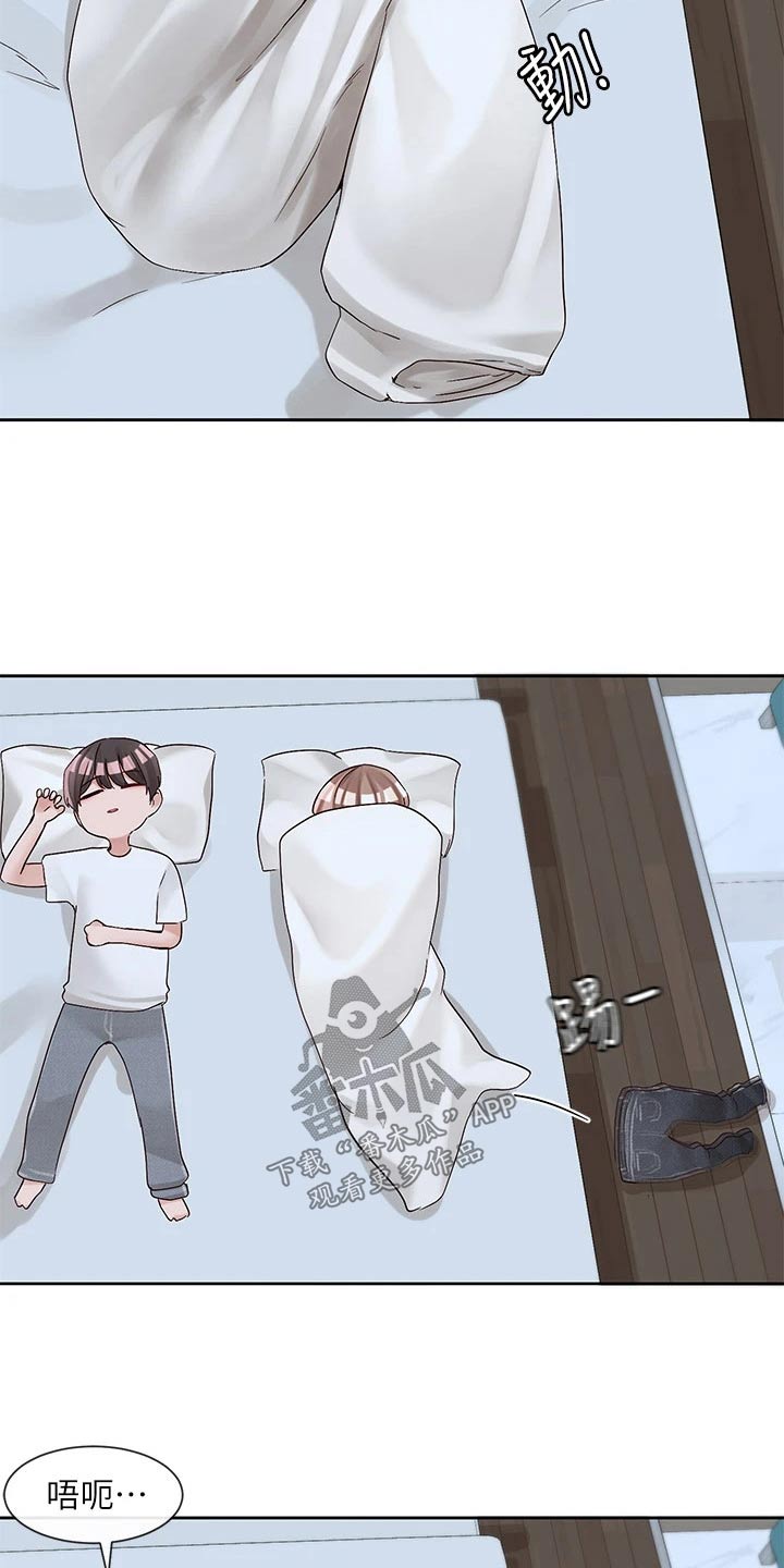 第165章：困意17