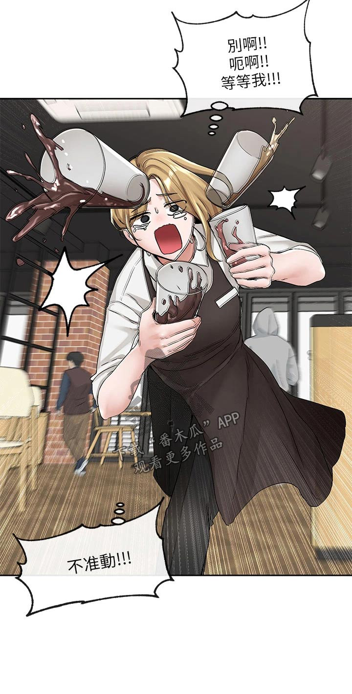 第182章：一划31