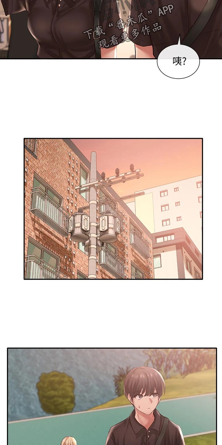 第86章：尴尬的回程21