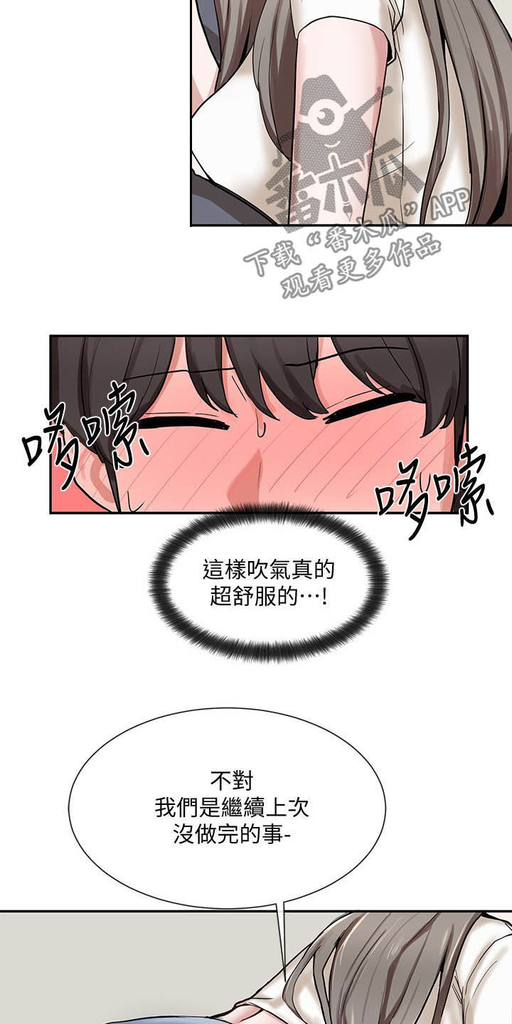 第36章：太突然7