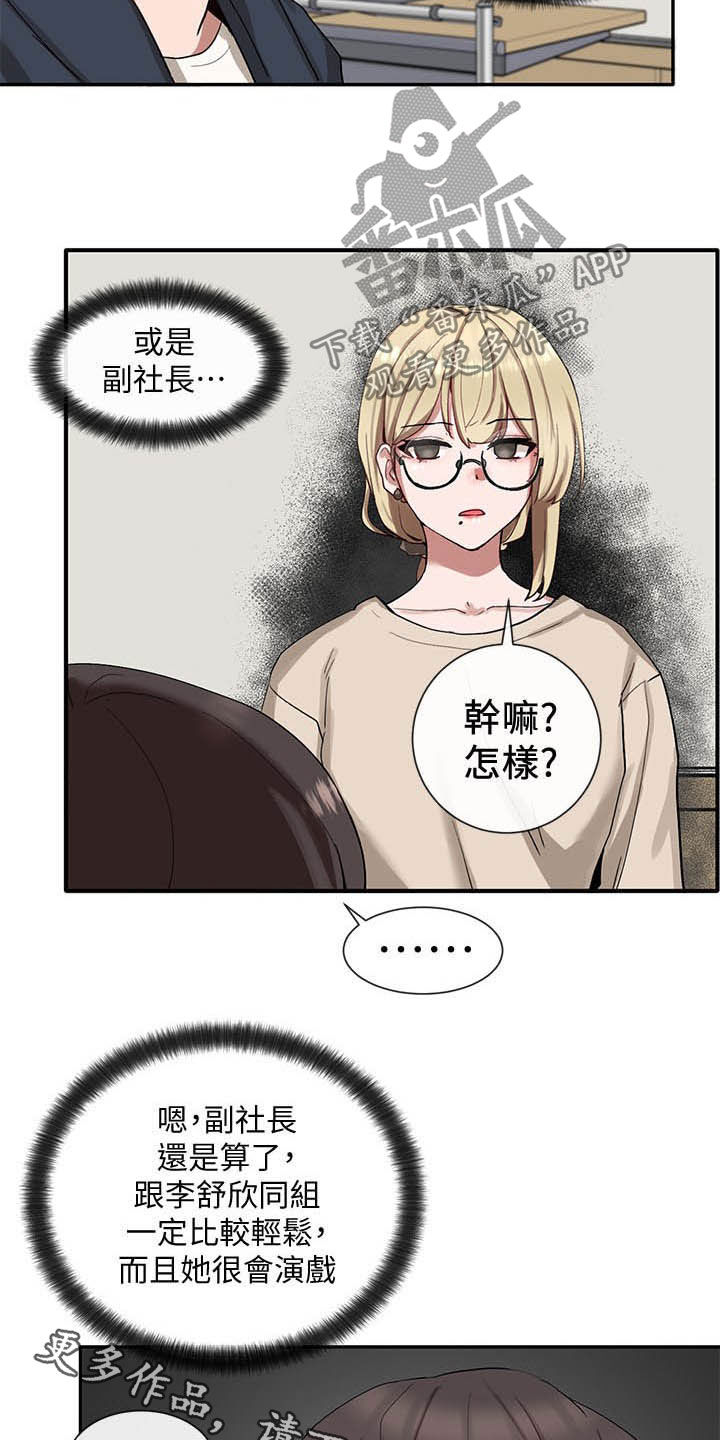 第40章：抽签19
