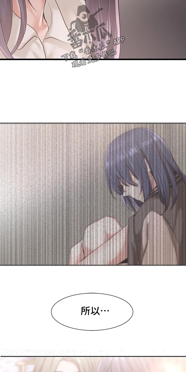 第93章：不甘心27