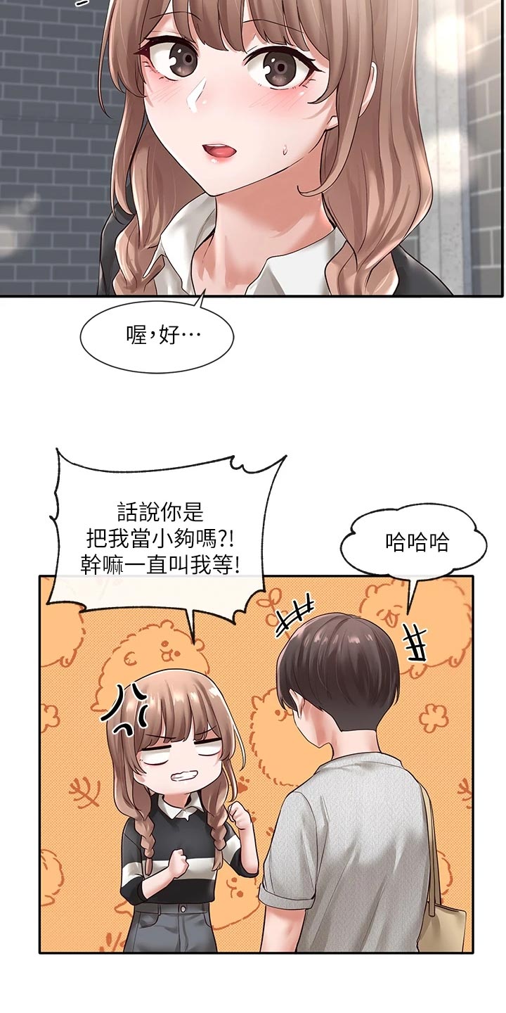 第100章：帮忙23