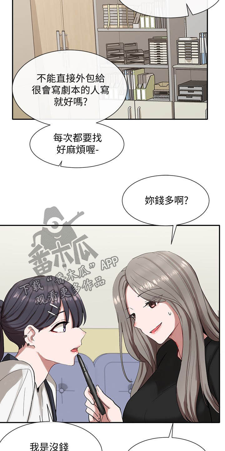 第41章：痕迹10