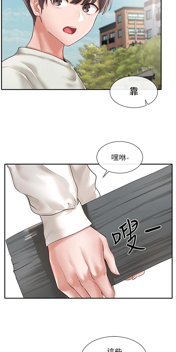 第98章：考试结束15