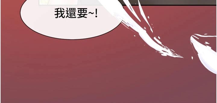 第109章：再来14