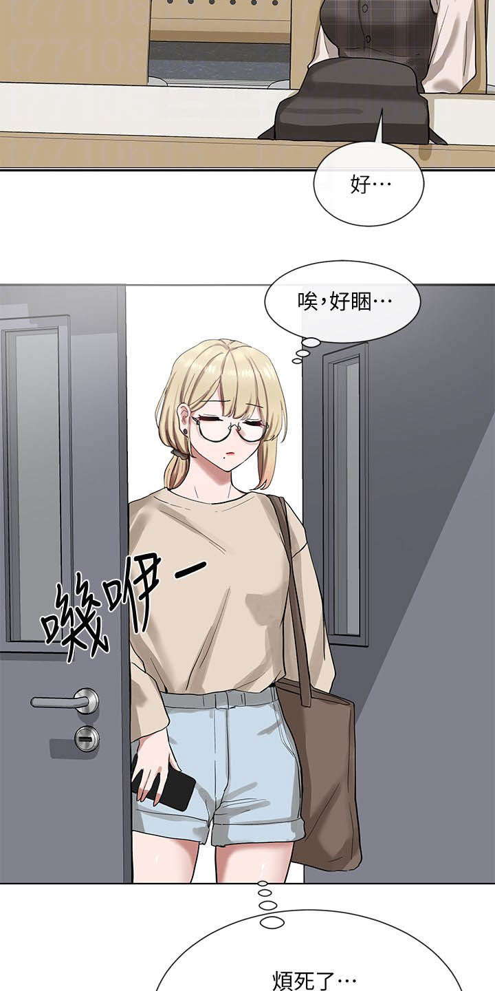 第39章：小组报告19