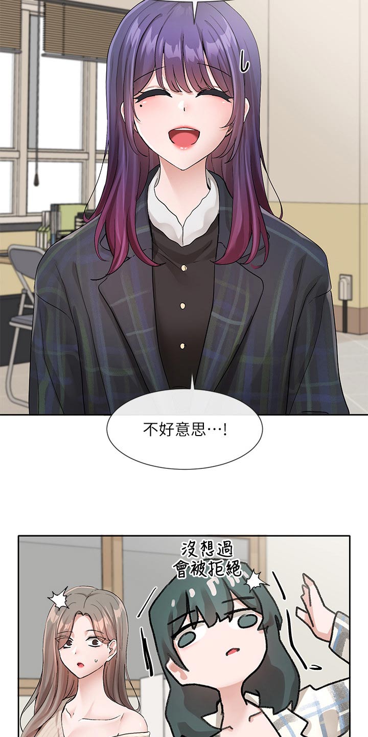 第203章：改编剧本12