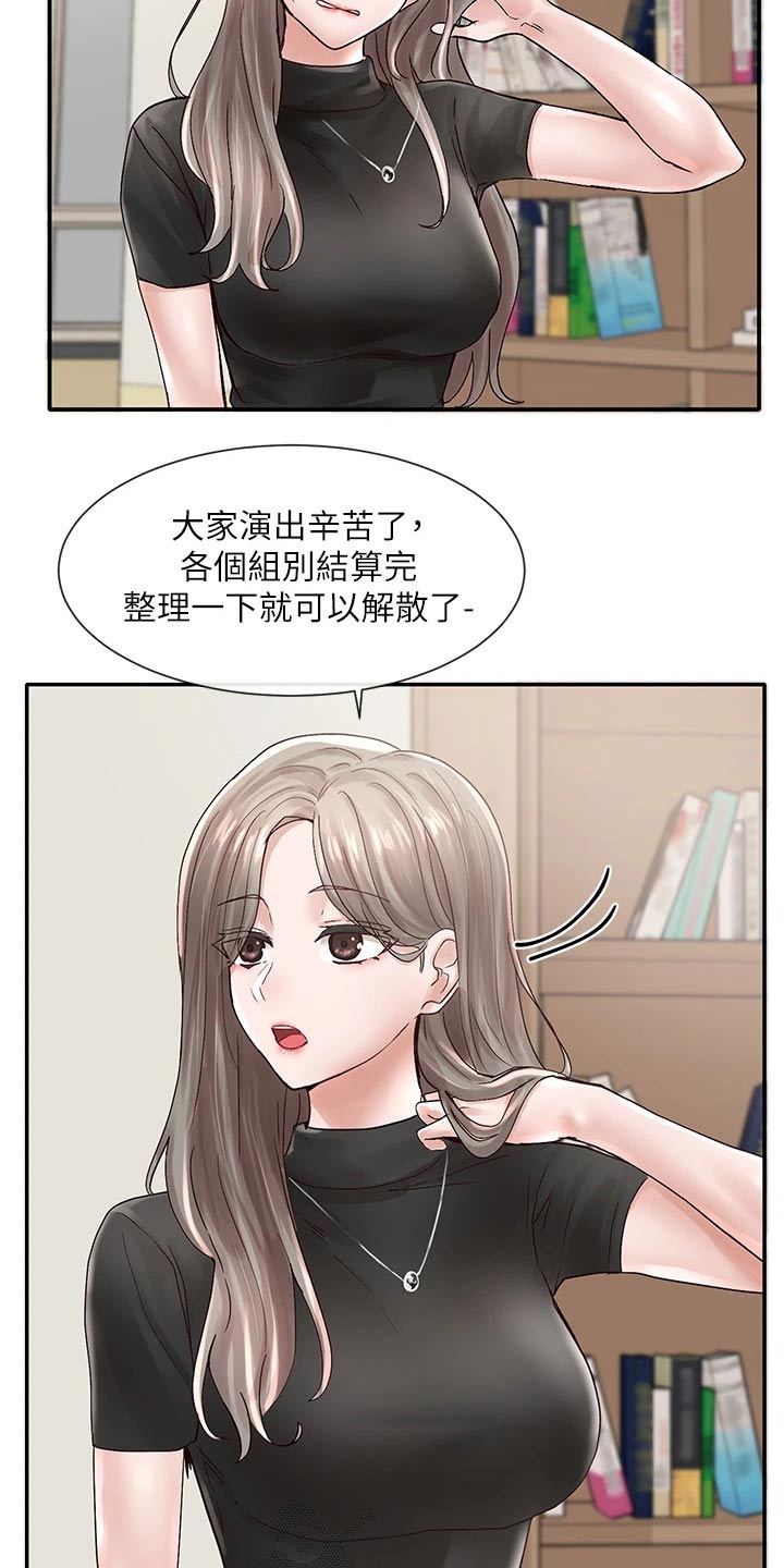 第129章：犹豫22