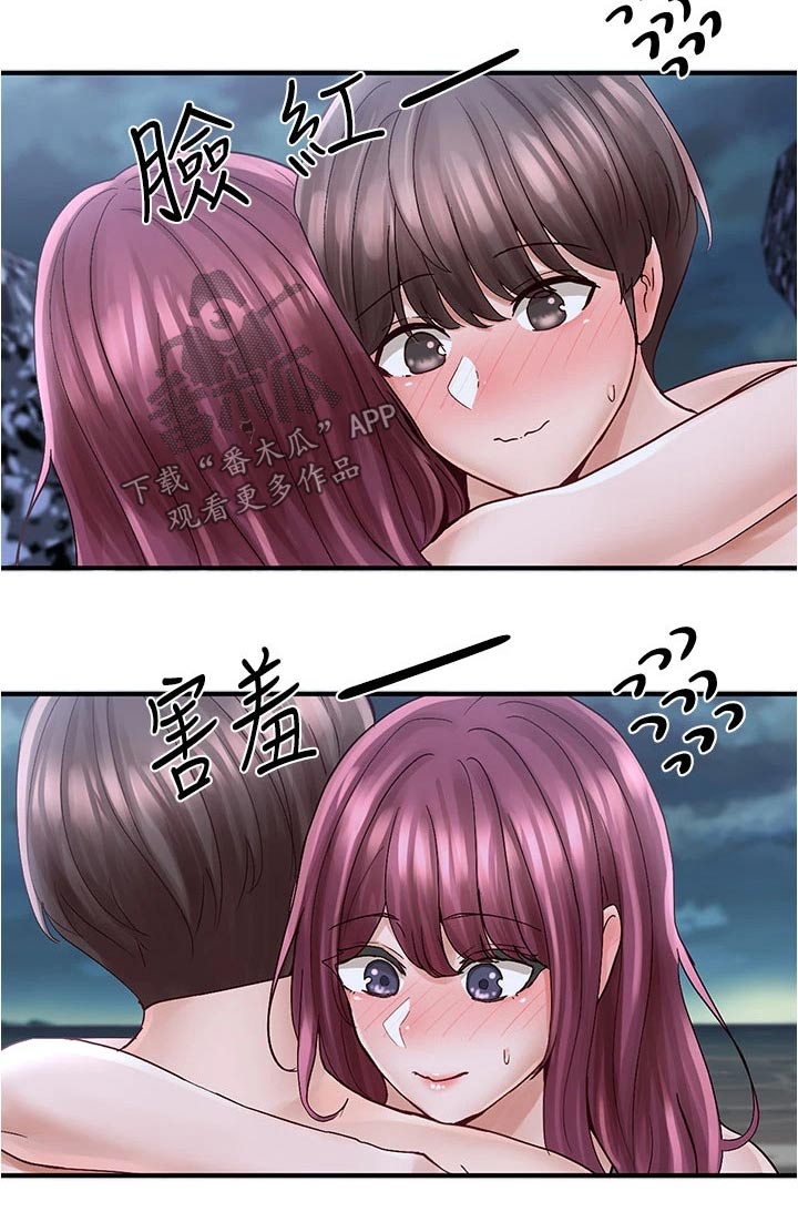第136章：吓坏17