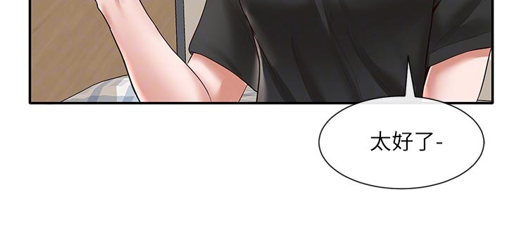 第88章：甜点12
