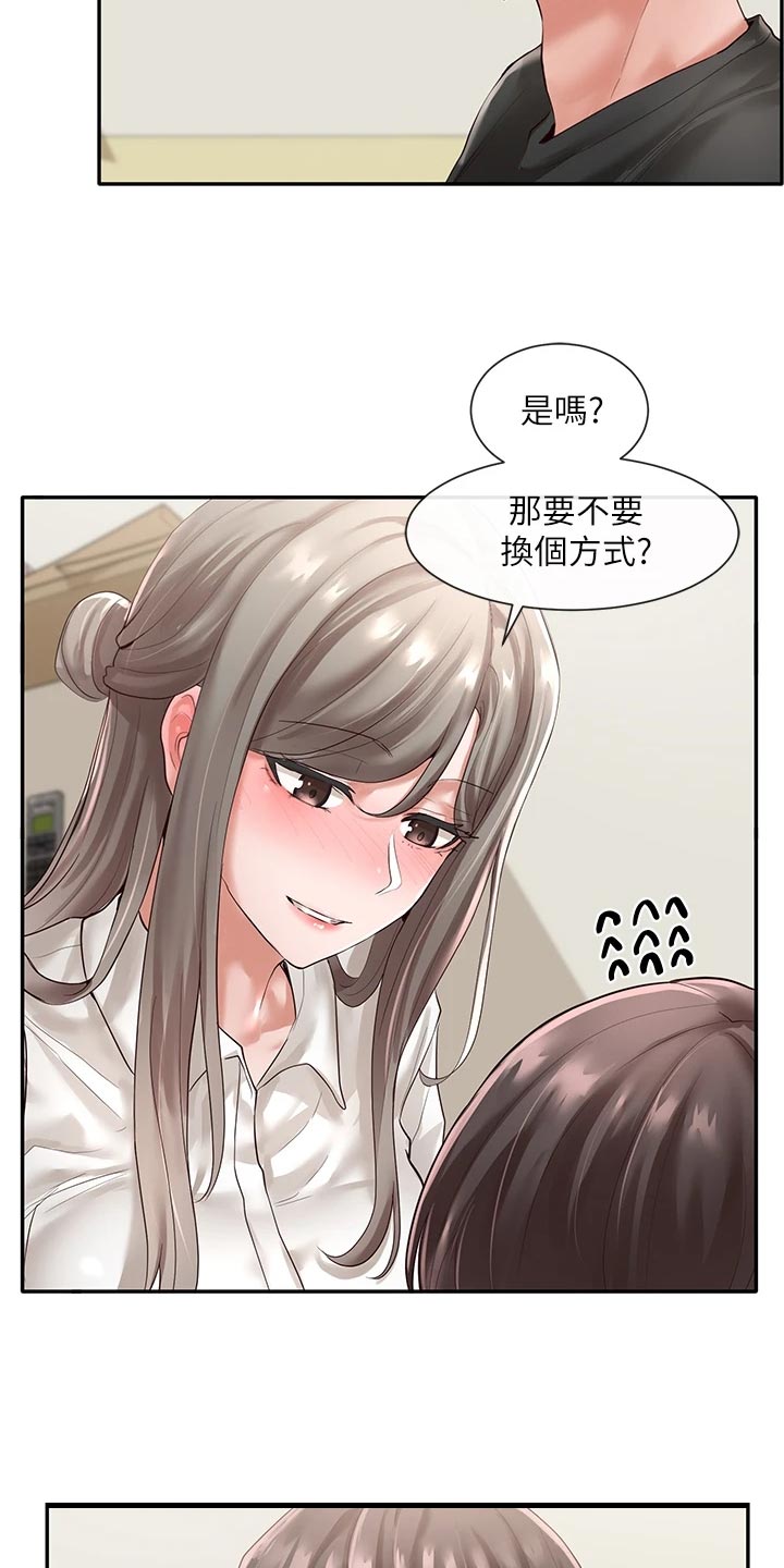 第96章：这么突然12