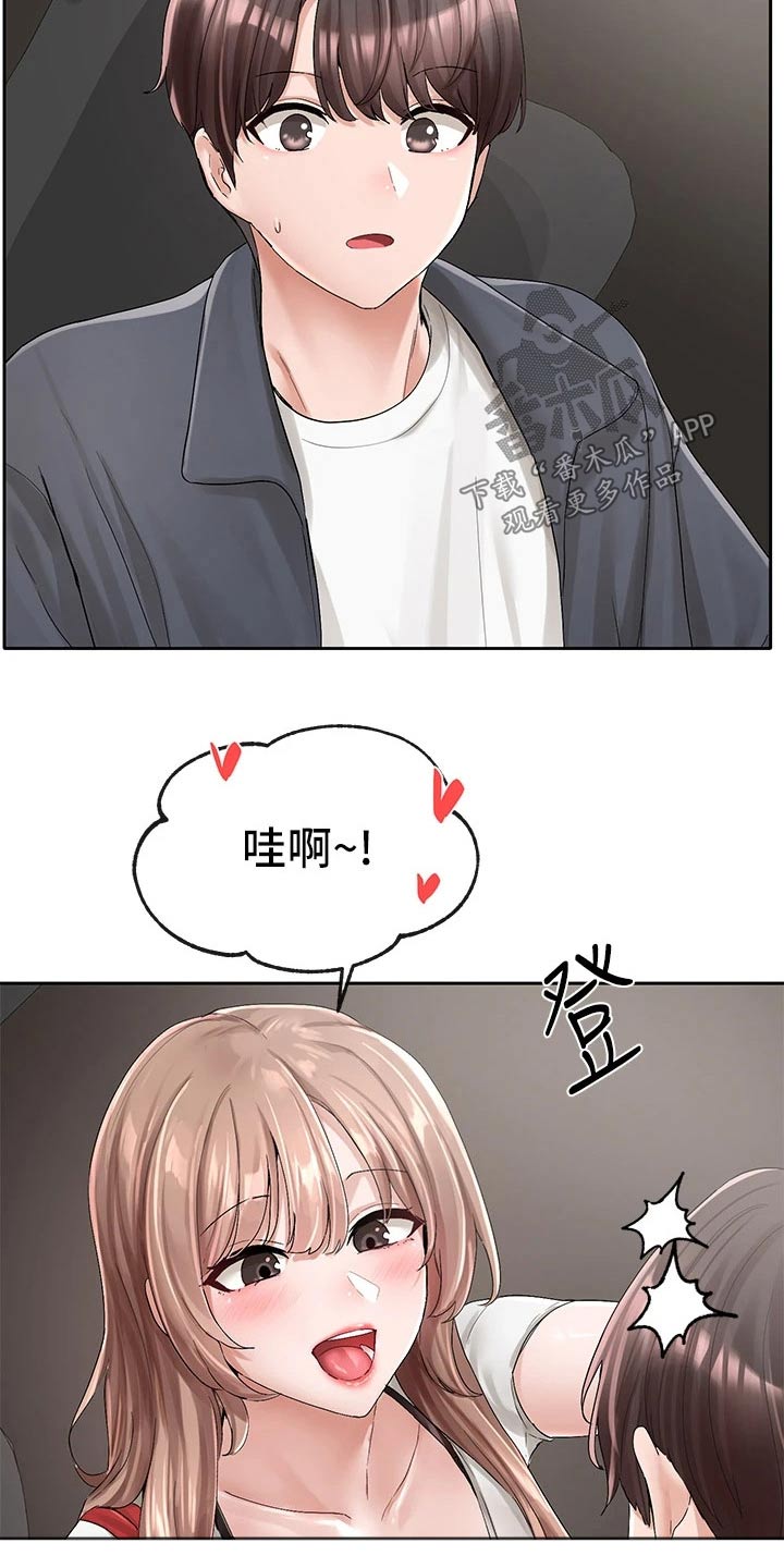 第163章：询问11