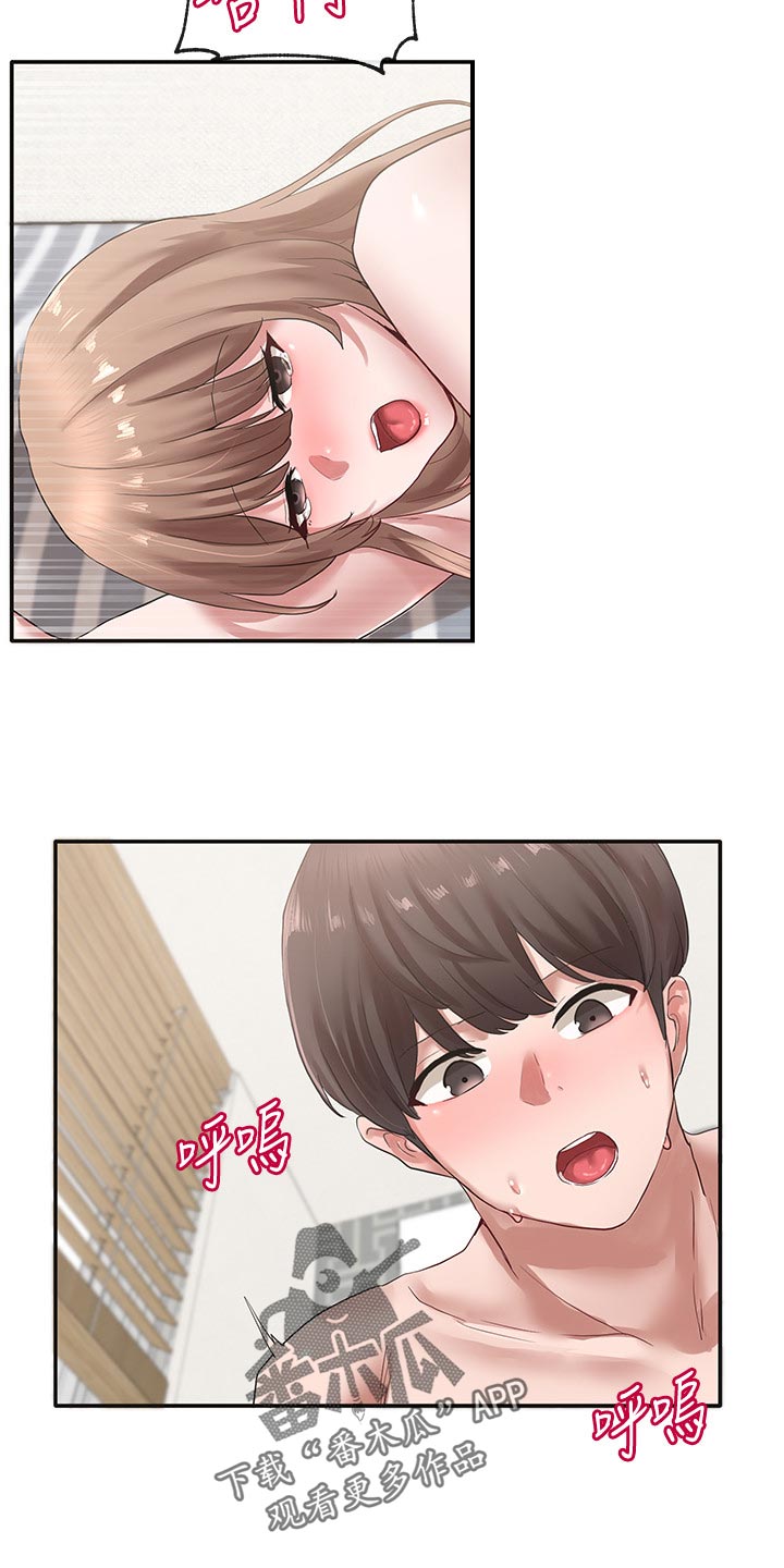 第67章：紧张13