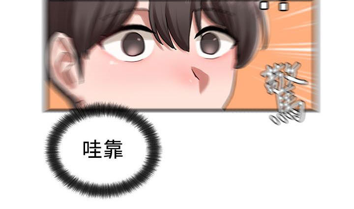第47章：去外面15