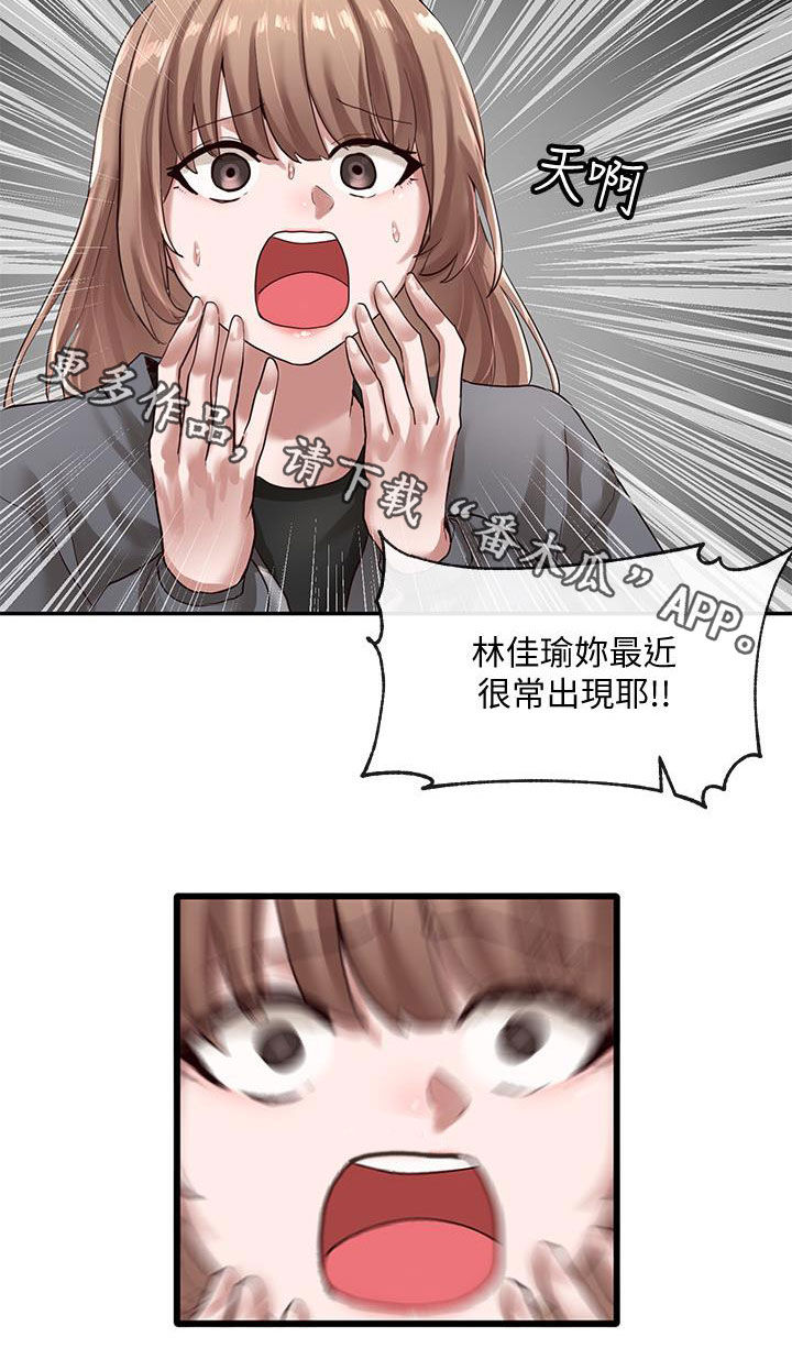 第61章：练习21