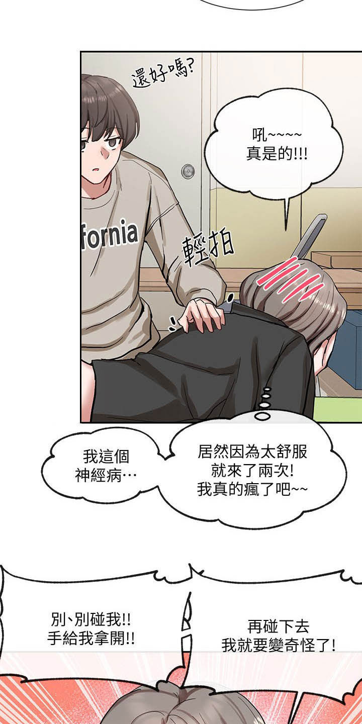 第39章：小组报告2