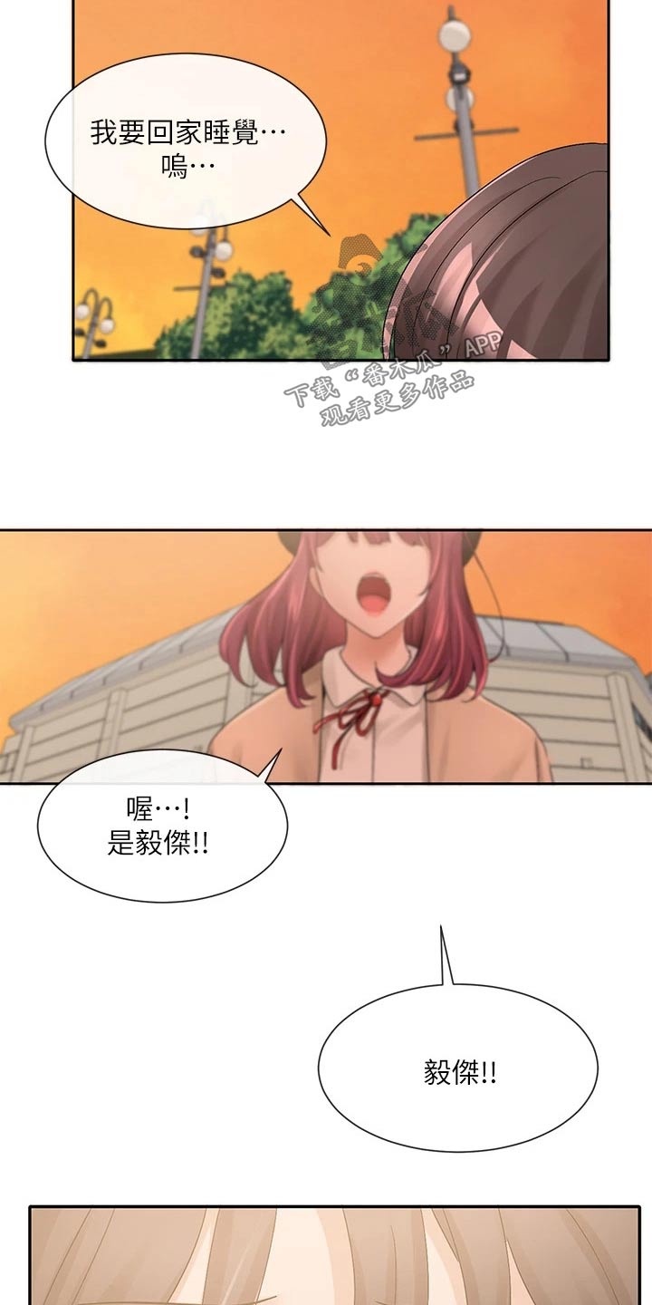 第174章：激烈19