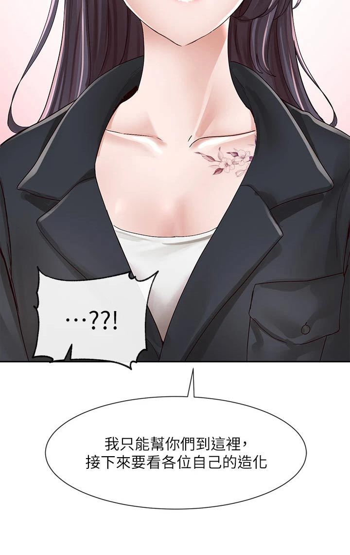 第159章：祈祷21