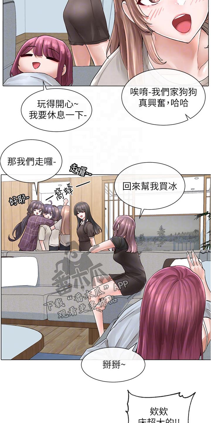 第132章：海边10