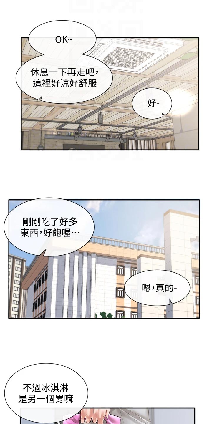 第102章：心动14