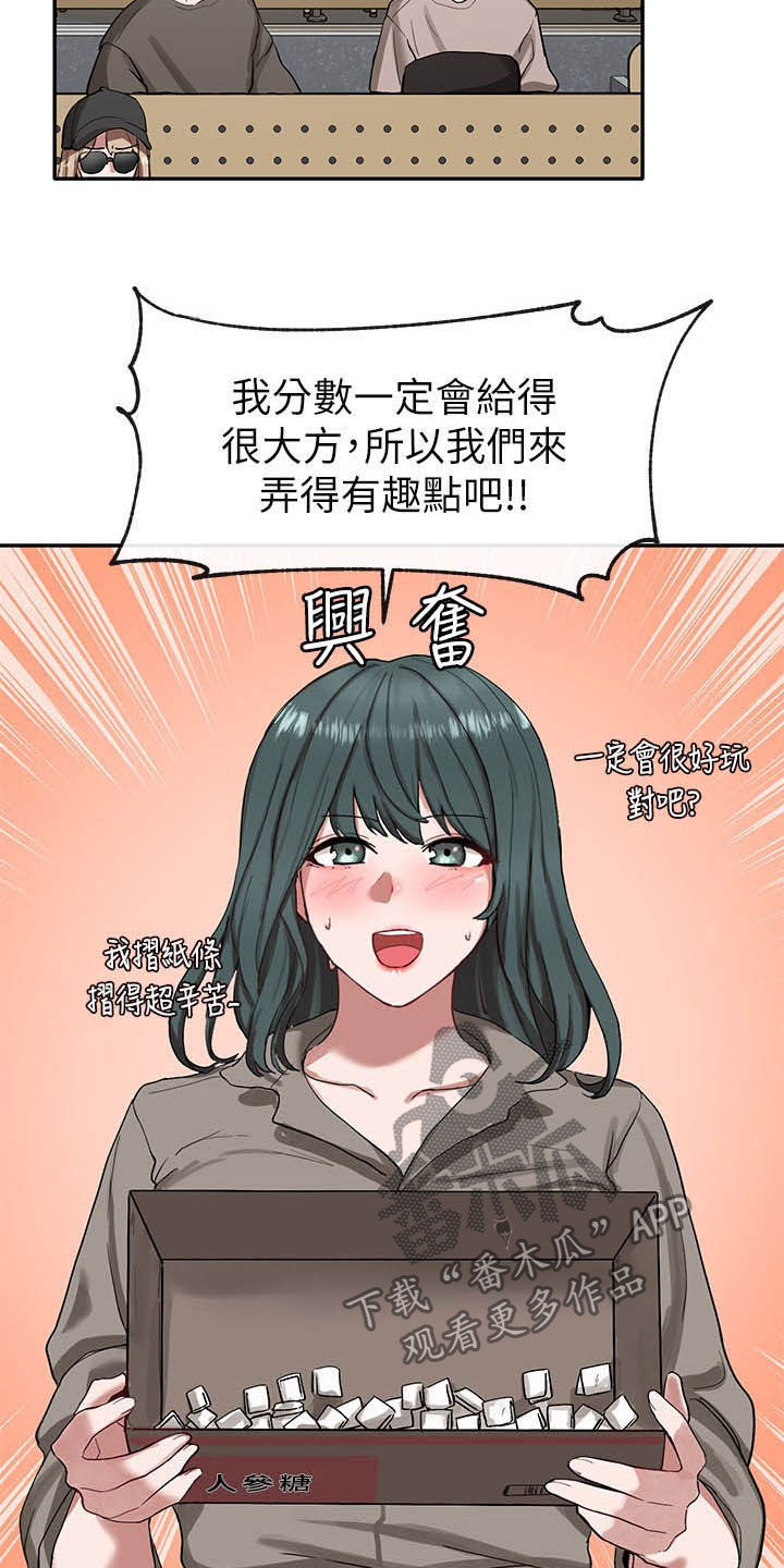 第40章：抽签15