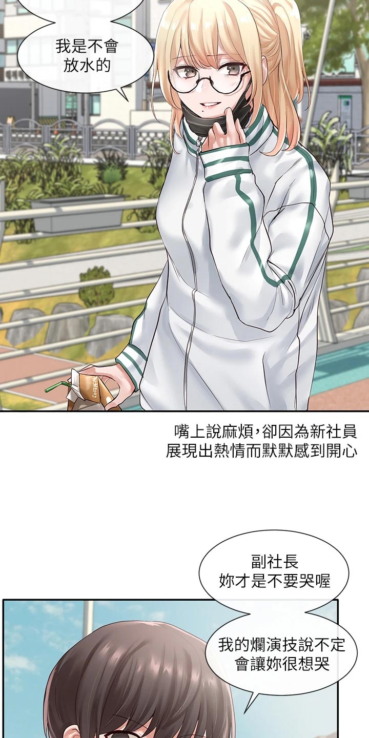 第98章：考试结束14