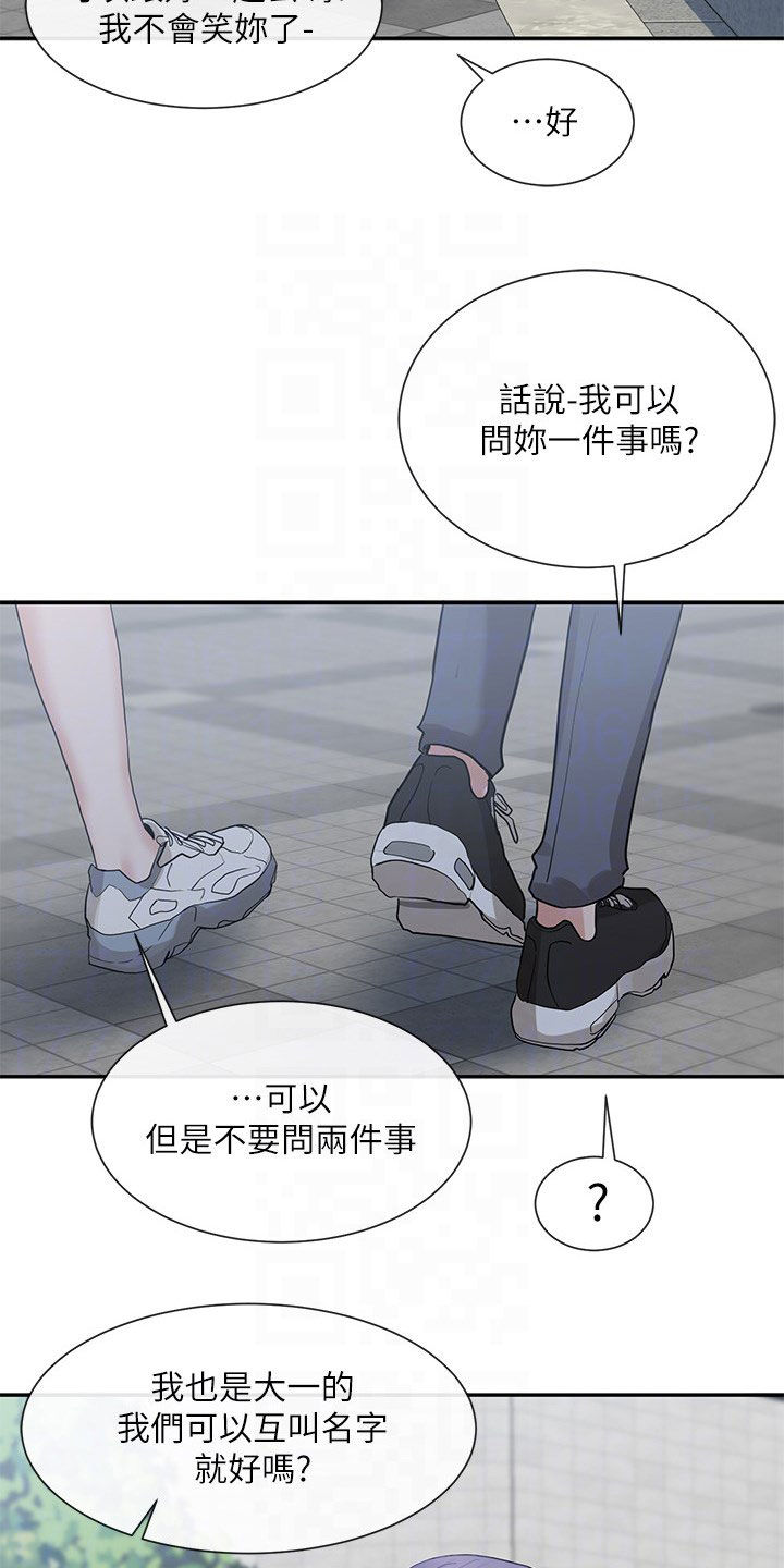 第31章：般配22