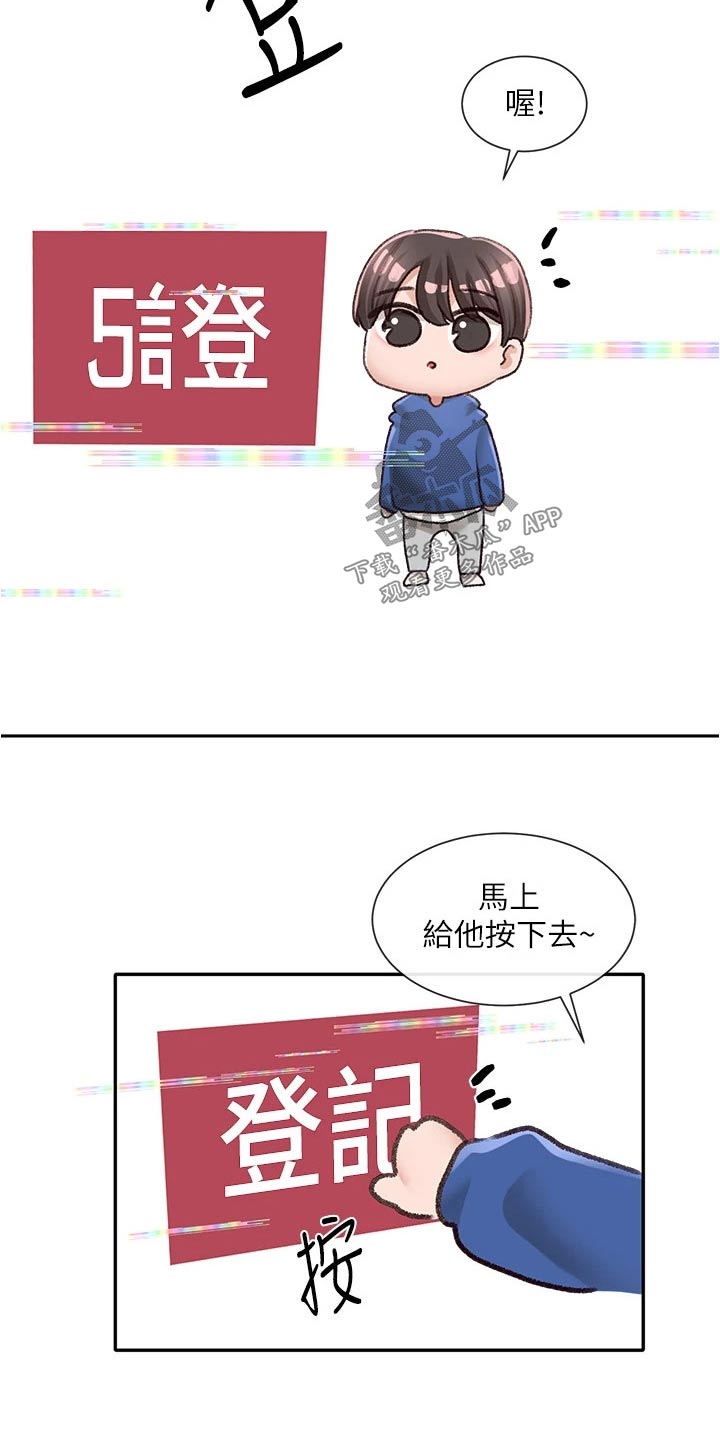 第160章：快点4