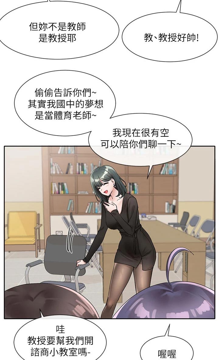 第172章：不错6