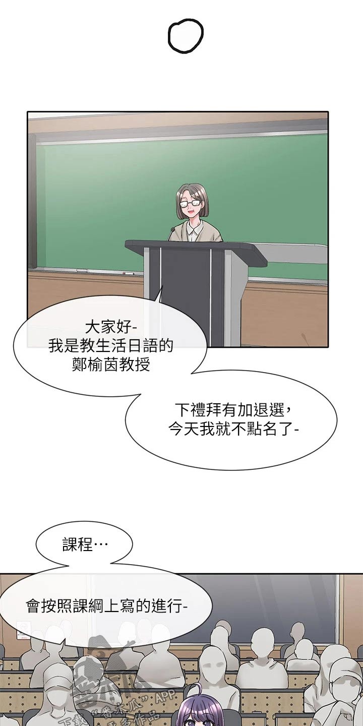第162章：选择19