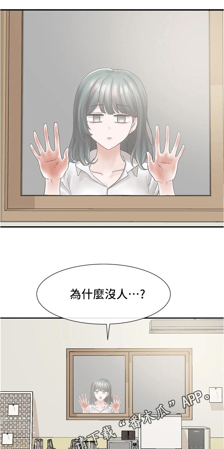 第127章：不自在21