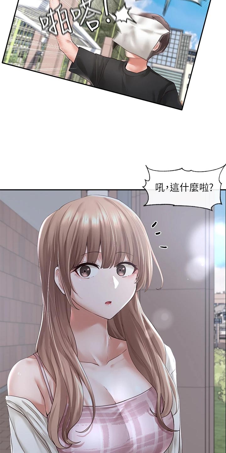 第101章：傻笑21